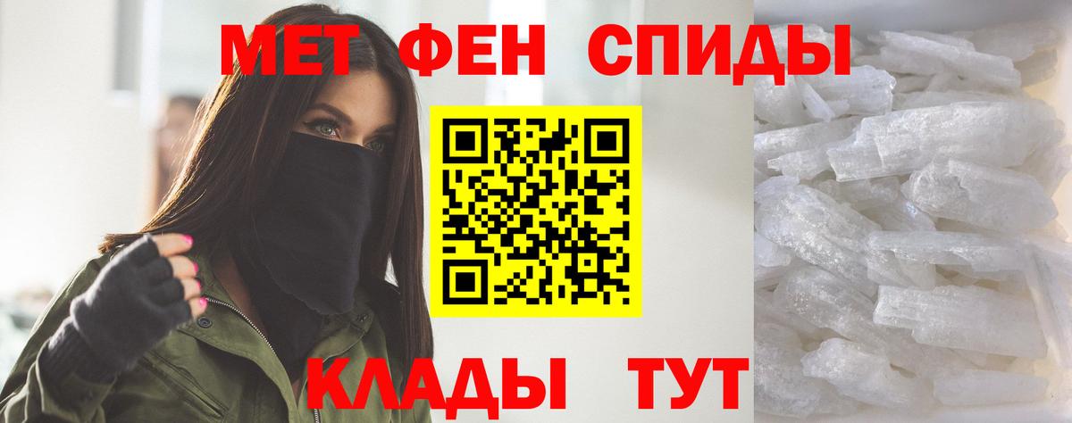 мега ссылки  Вход с VPN  Таганрог  АМФ 97% 