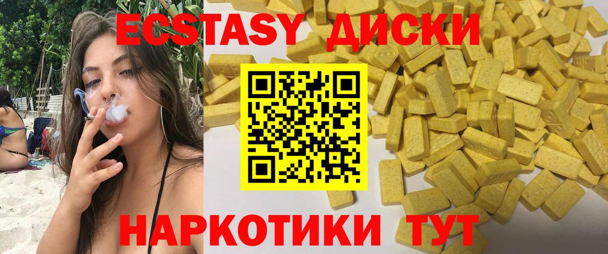 Ecstasy Philipp Plein Таганрог
