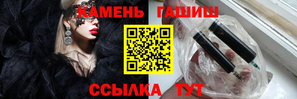 Таганрог  Гашиш  ГАШИШ гашик  Вход с VPN  ГАШИШ убойный 