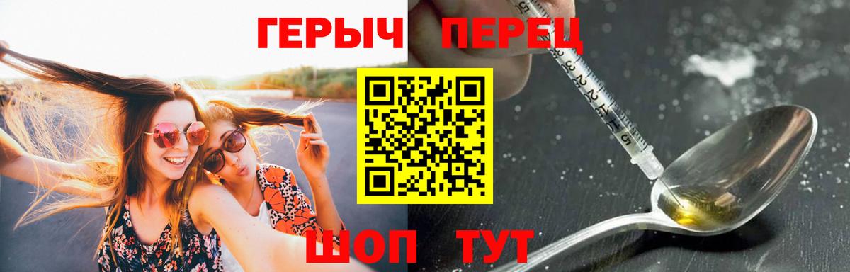 ГЕРОИН Афган Таганрог