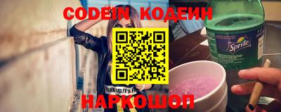 сатива Брянск