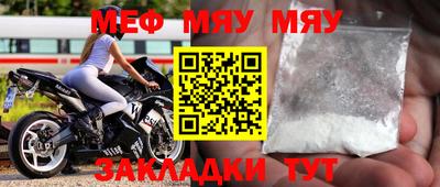 спиды Боровичи