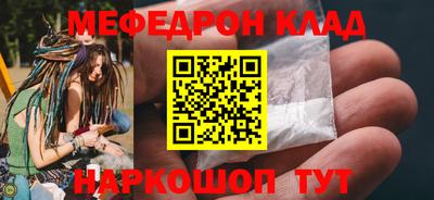 первитин Братск