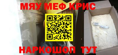 первитин Братск