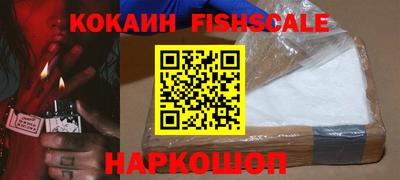 спиды Боровичи