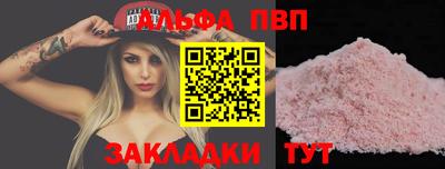спиды Боровичи
