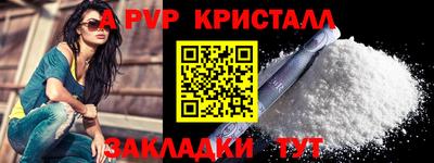 первитин Братск