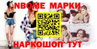 спиды Боровичи