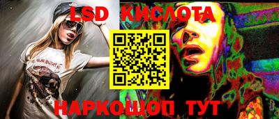 спиды Боровичи