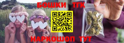 сатива Брянск