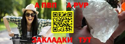 первитин Братск