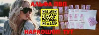 сатива Брянск