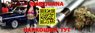 стаф Белорецк