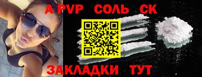 спиды Боровичи