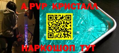 сатива Брянск