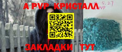 спиды Боровичи