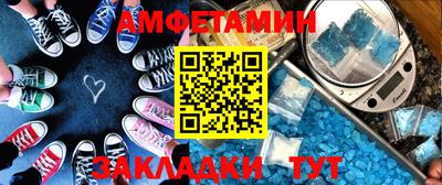 спиды Боровичи