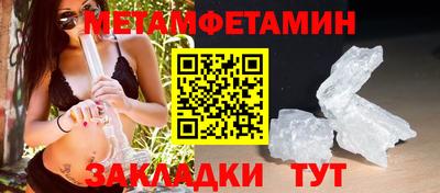 сатива Брянск