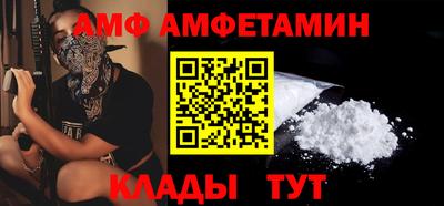 спиды Боровичи
