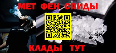 спиды Боровичи