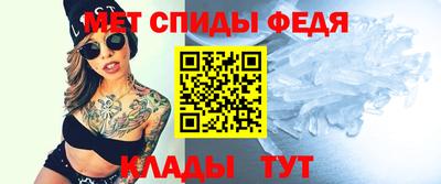 первитин Братск