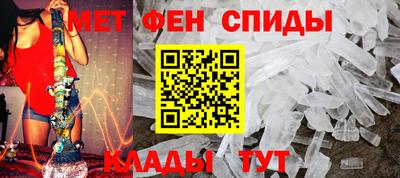 спайс Бердск