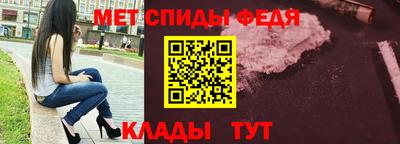 спиды Боровичи