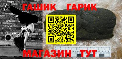 первитин Братск