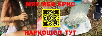 спиды Боровичи