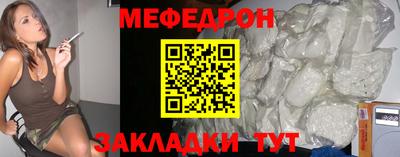 первитин Братск