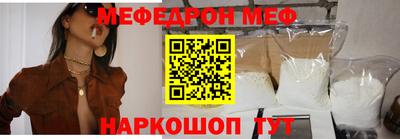 спиды Боровичи