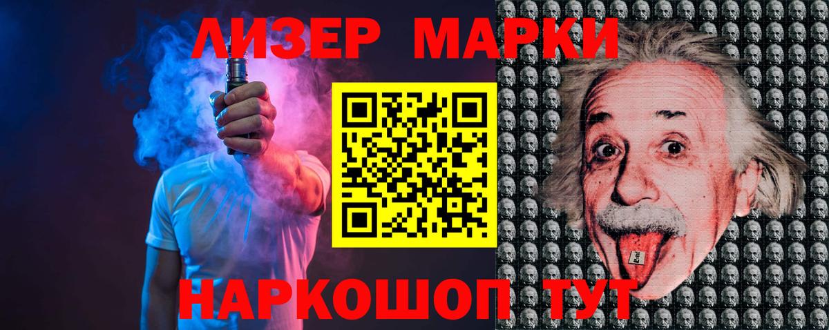 ЛСД экстази кислота  Вход с VPN  ЛСД экстази ecstasy  Таганрог 