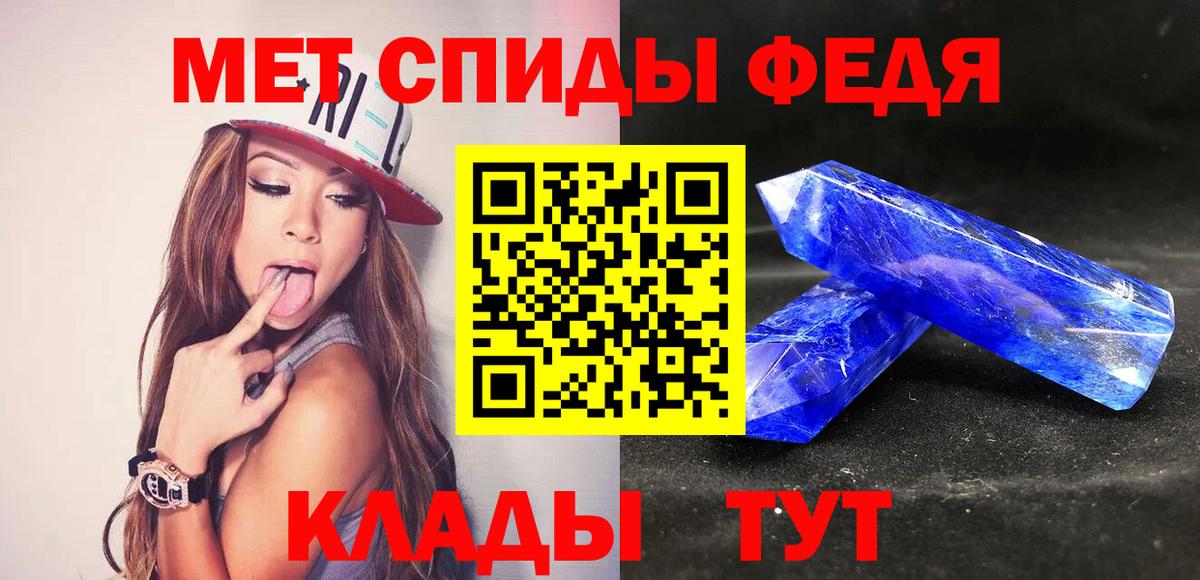 Таганрог  МЕТАМФЕТАМИН Methamphetamine  МЕТАМФЕТАМИН Methamphetamine  Вход с VPN 