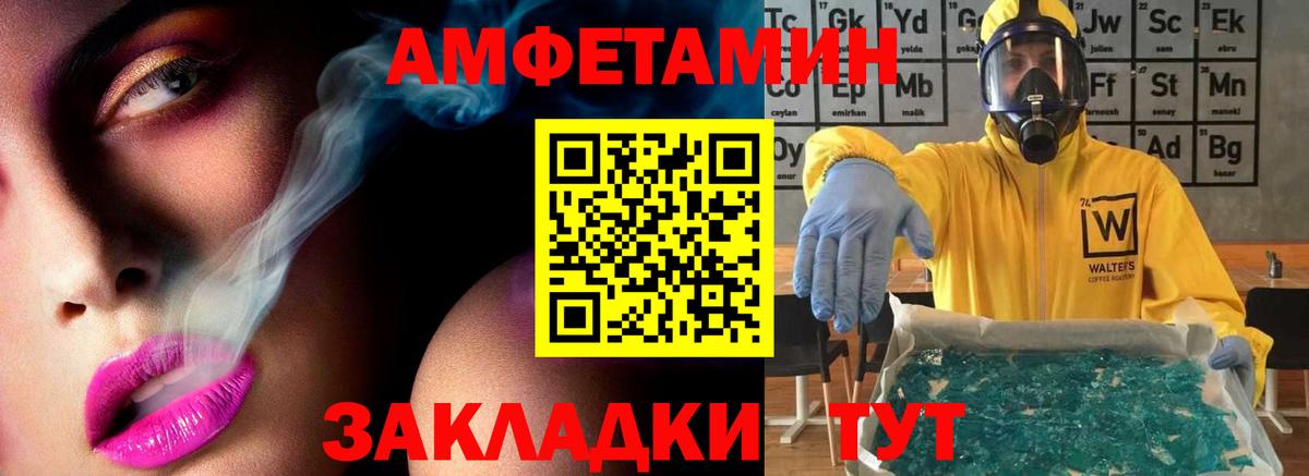 Первитин Декстрометамфетамин 99.9% Таганрог
