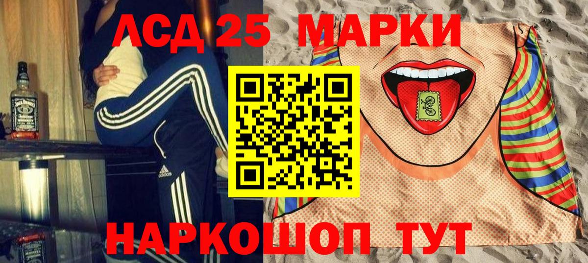 Марки NBOMe 1,5мг  Наркотические марки  Вход с VPN  Таганрог  Марки NBOMe 1,5мг 