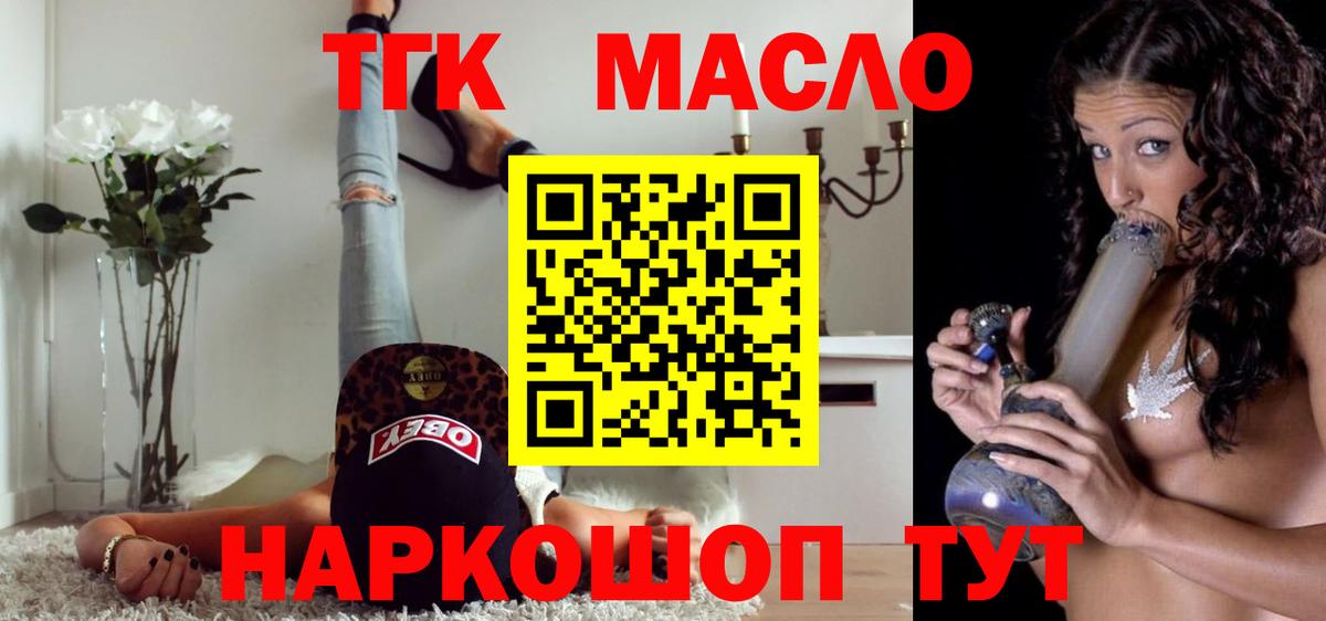 ТГК концентрат Таганрог