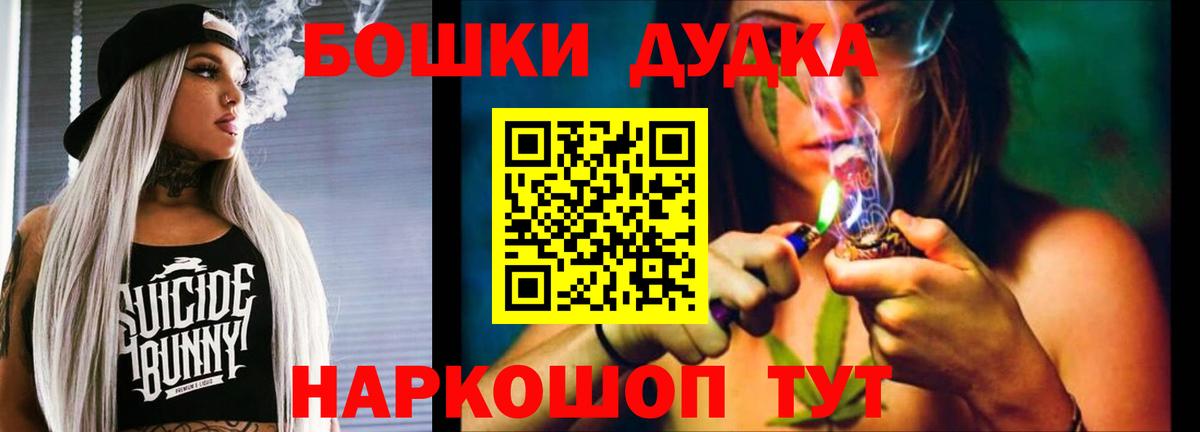 МАРИХУАНА Ganja Таганрог